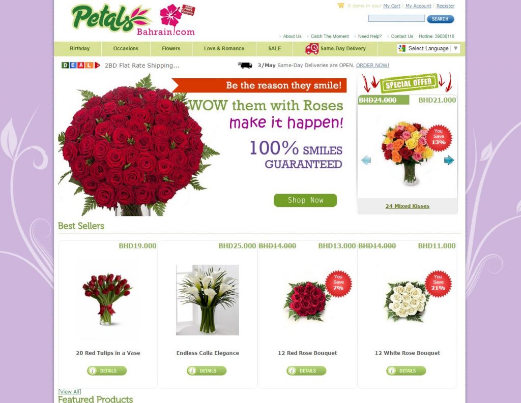 PetalsBahrain.com - BHR